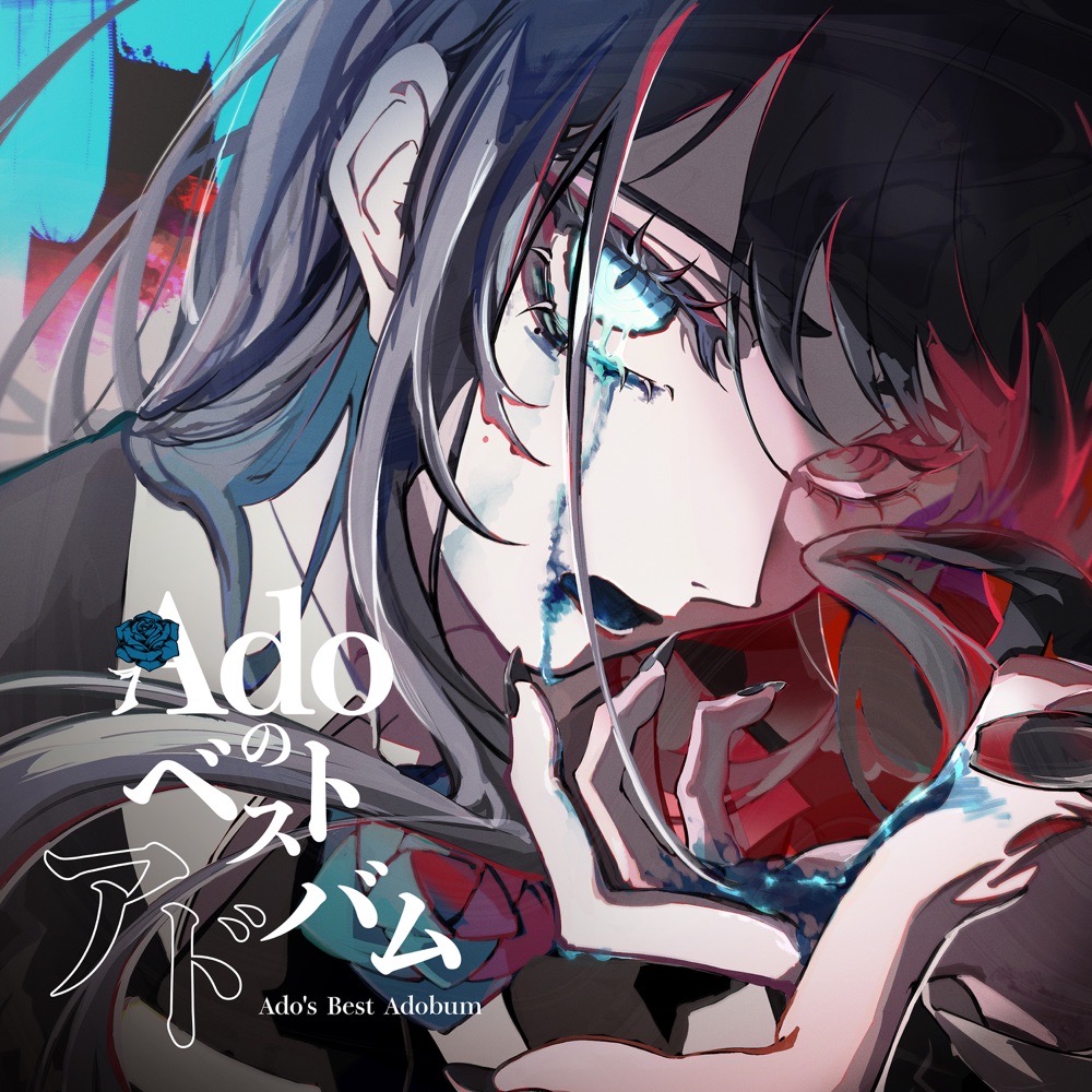 Cover for Adoのベストアドバム