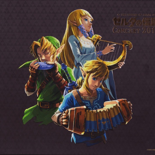 Cover for The Legend Of Zelda Concert 2018 = ゼルダの伝説 コンサート2018